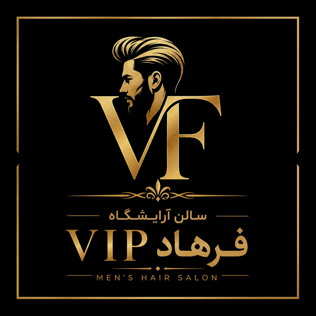 سالن VIP فرهاد